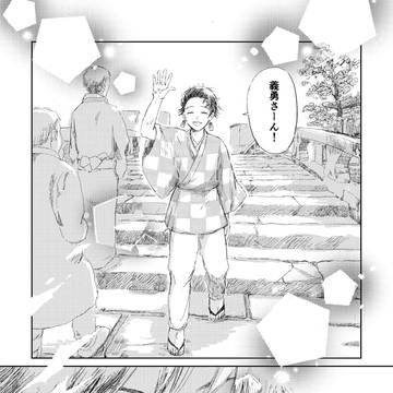 デート