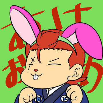 ついったのやつ
