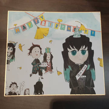 無一郎くん誕生日