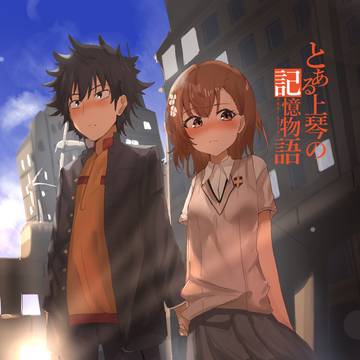 【C102新刊小説 サンプル】とある上琴の記憶物語