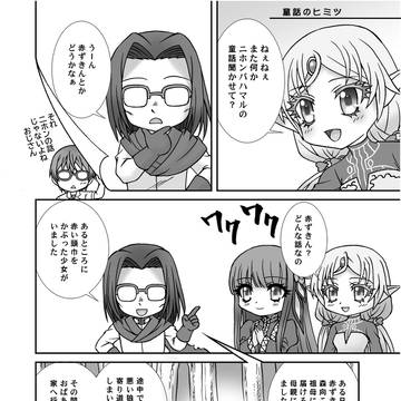 夏コミ新刊