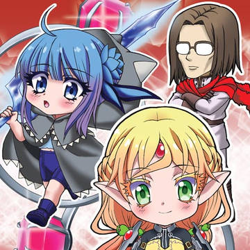新刊表紙