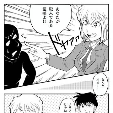 【新志】仕方なくやってんのよ