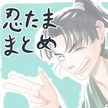 RKRNログ