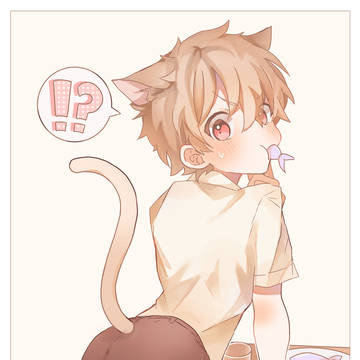 !?