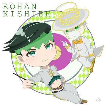 ミニキャラ岸辺露伴&ヘブンズ・ドアー