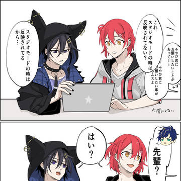 ☆ログ