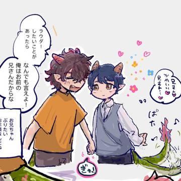 🐲なラウグエついろぐ