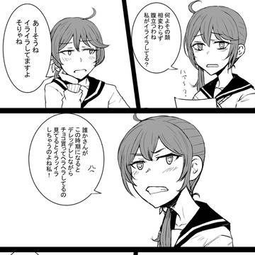 夏コミ新刊、冬はちょこぼの、お宣伝