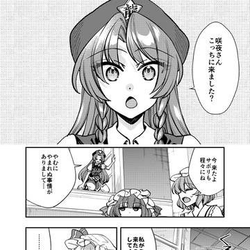 Page 3 thumbnail