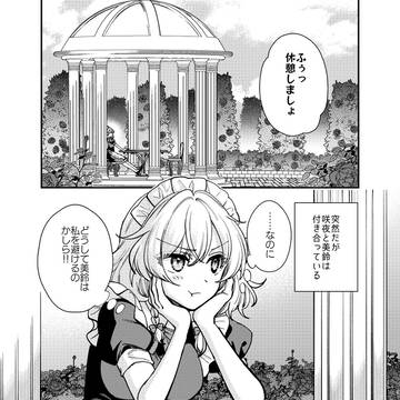 Page 5 thumbnail