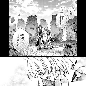Page 6 thumbnail