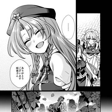 Page 7 thumbnail