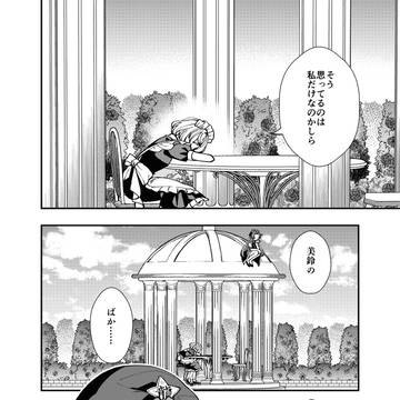 Page 8 thumbnail