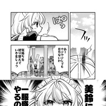 Page 9 thumbnail