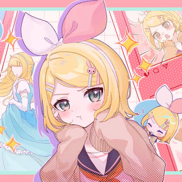ツンデレラ/けるぷさんfeat.鏡音リン