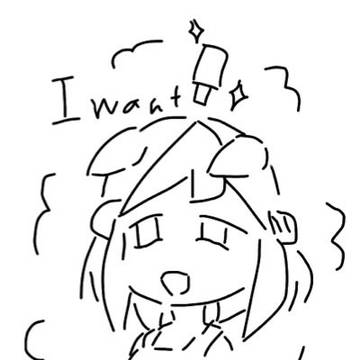 あついね