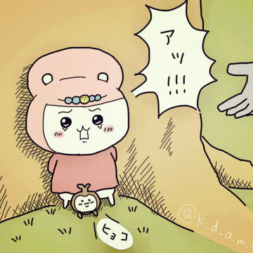ちいナウ