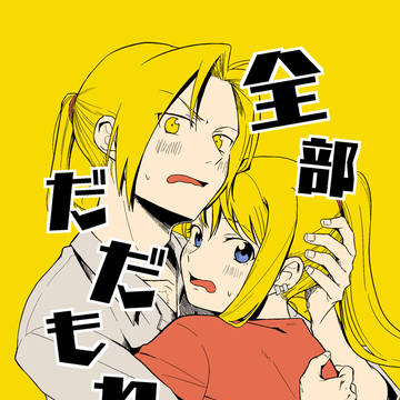 スパコミ関西2023 新刊サンプル