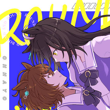 【C102】「ROUND AND ROUND」新刊サンプル