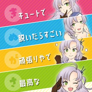 C102新刊本文見本