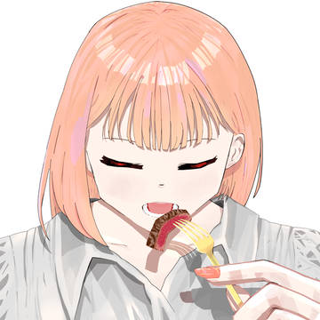味わう子
