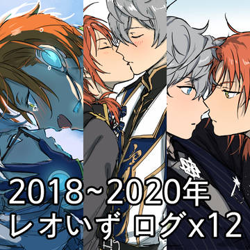 Ensemble Stars Leoizu Fanarts