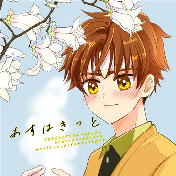 C102新刊②しゃおさ本サンプル