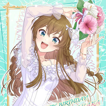 高坂海美ちゃん お誕生日おめでとうございます