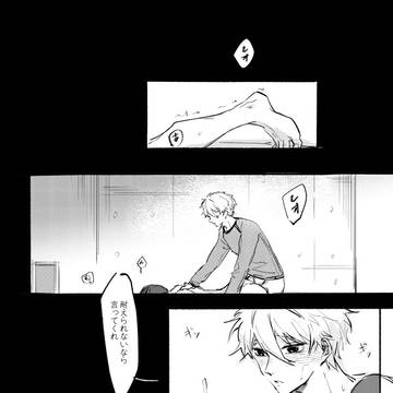 epng14話読後