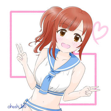 響子ちゃん