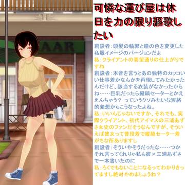 お誕生日を祝いたかったんです……