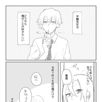 無題