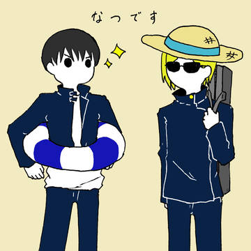 summer vacation