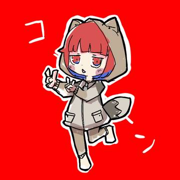らくがき
