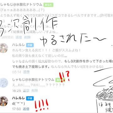 全てが申し訳なさすぎるから一回殺してほしい。