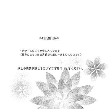 グノーシアオリ主テンプレ
