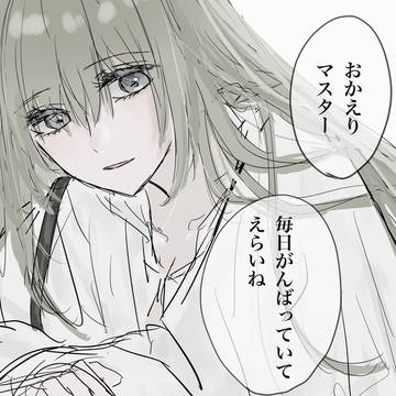 FGOログ2