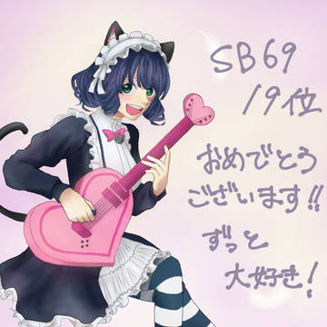 SHOW BY ROCK!!19位おめでとうございました！！