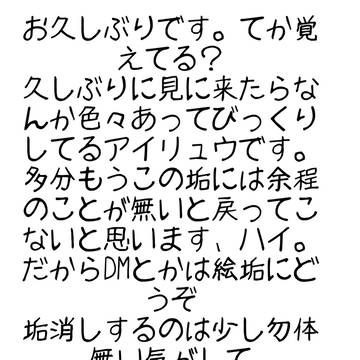 やっほー