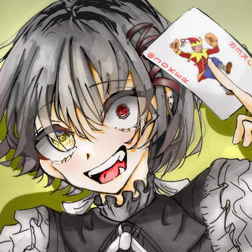 わぁ