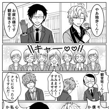 ①プロポーズ　②一目惚れ