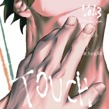 TOUCH ME