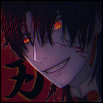 刃