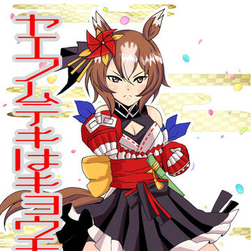 C102新刊