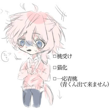 青桃