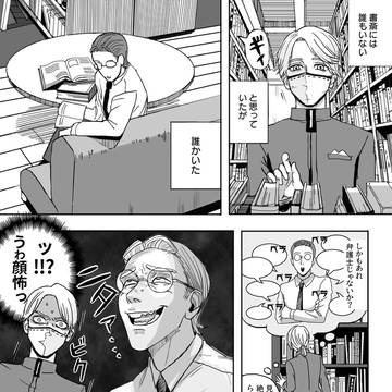 【第五人格】サバイバー漫画