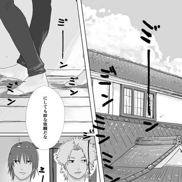 見捨てられた家／そが