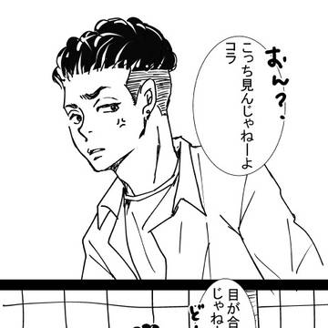 犬と宮城と三井　＋１