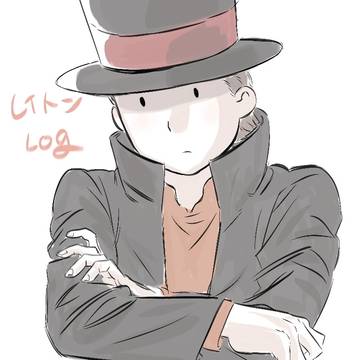 レイトンLog